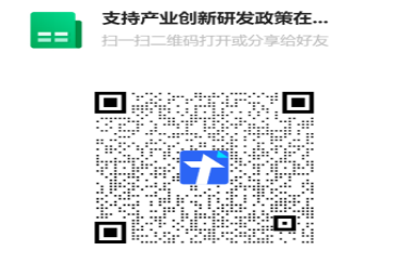 wKgEImh3G7SASDNNAACWw34TzDk698 二维码